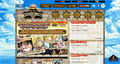 Desktop Screenshot of mugiwara-store.com